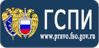 Официальный интернет-портал правовой информации